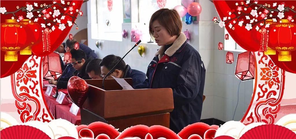 金猪年 再出发!2018五洋纺机年终总结表彰大会