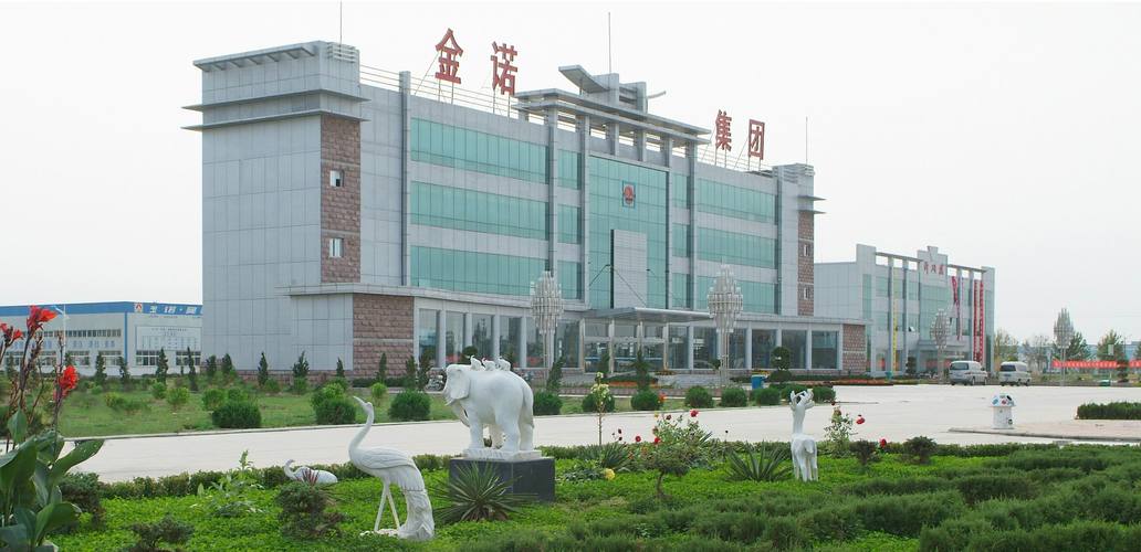 山东金诺集团
