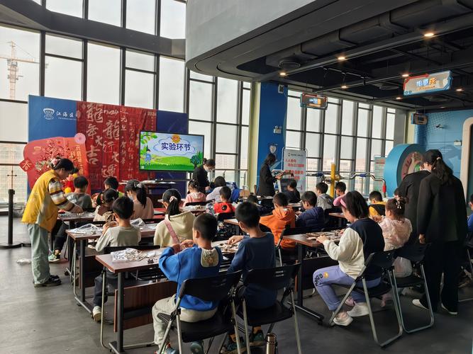 江门市科学技术协会