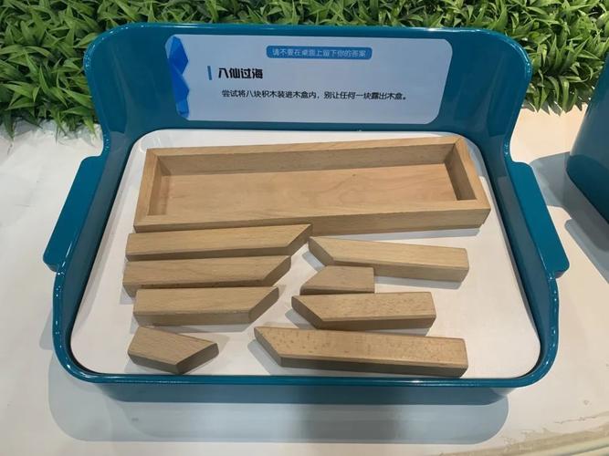 活动预告|"元启新程 智趣科普